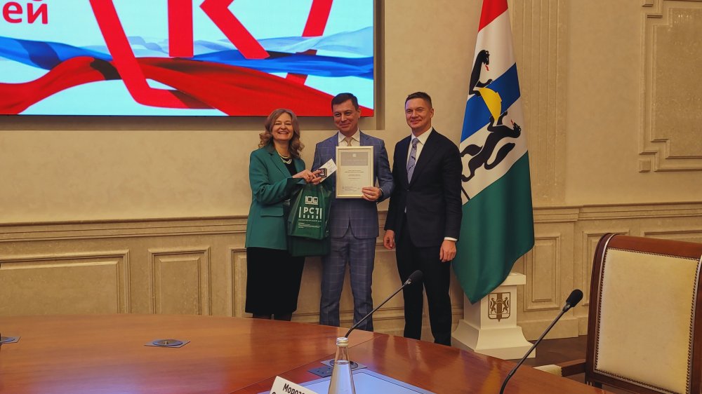 «Новосибирскэнергосбыт» получил диплом конкурса «100 лучших товаров России»