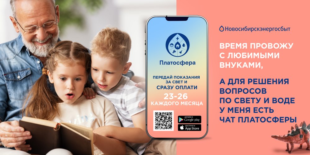 Осторожно, гололед!
