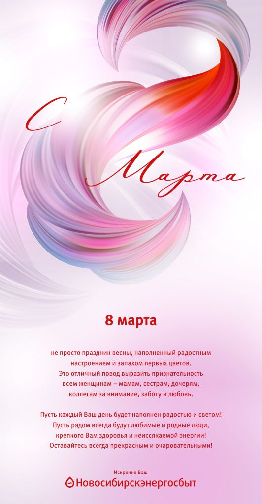 март вариант 1_1.jpg