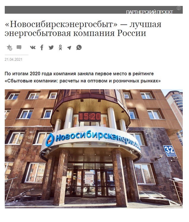 Коммерсантъ 1.jpg