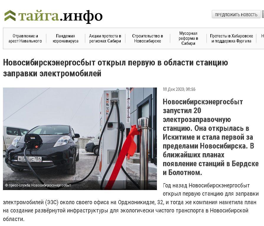 Тайга 1.png